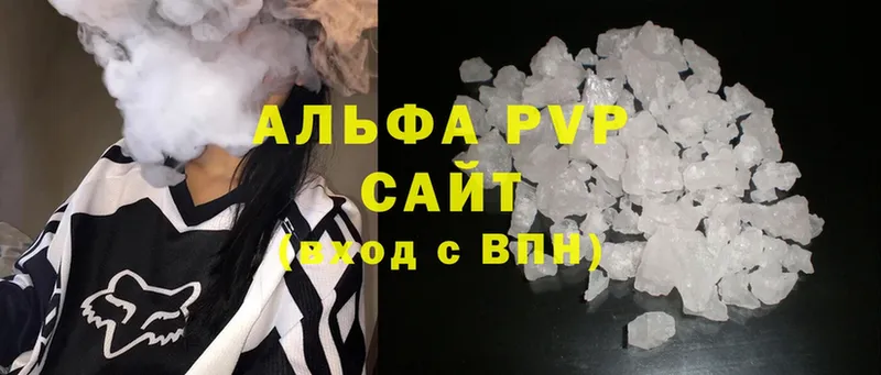 Наркошоп Краснообск Cocaine  Меф мяу мяу  A PVP  Бошки Шишки 