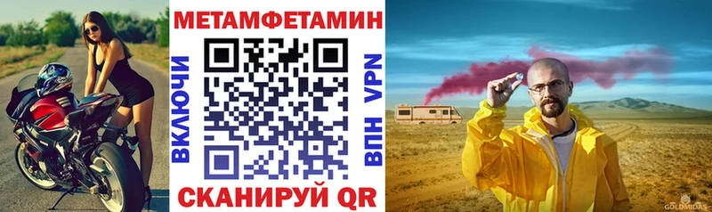 где купить наркотик  Краснообск  АМФ VHQ 