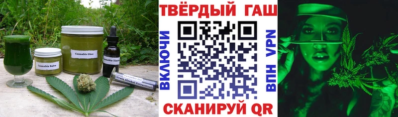 Печенье с ТГК марихуана  Краснообск 