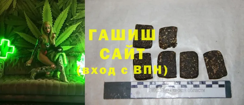 купить закладку  Краснообск  ГАШИШ Cannabis 