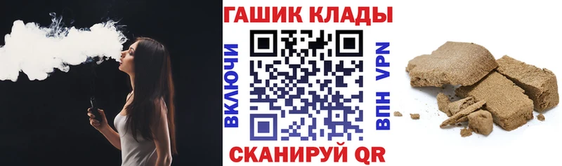 ГАШИШ гарик  Краснообск 