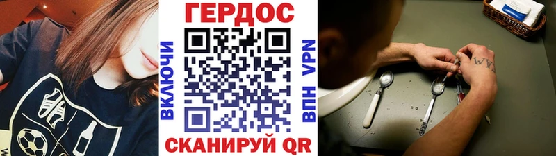 хочу   Краснообск  ГЕРОИН герыч 