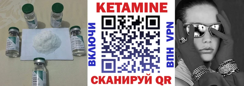 Кетамин VHQ  Краснообск 