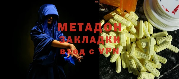 скорость mdpv Осинники