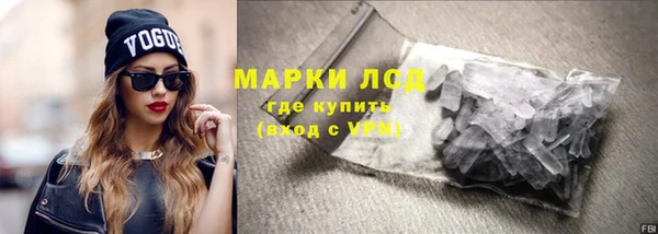 марки lsd Осташков
