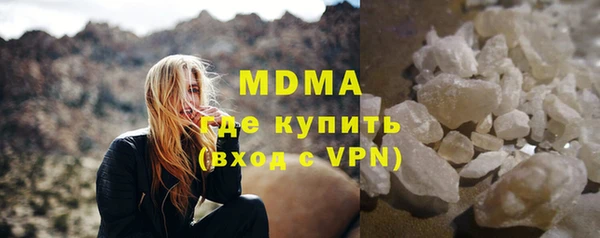 скорость mdpv Осинники