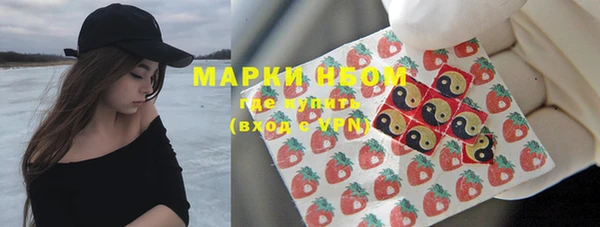 марки lsd Осташков
