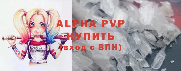 марки lsd Осташков