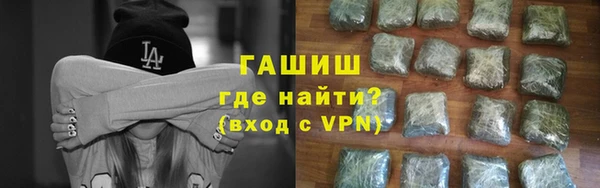 скорость mdpv Осинники