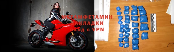 скорость mdpv Осинники