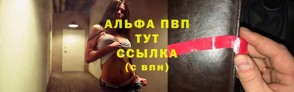 скорость mdpv Осинники