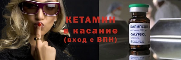 скорость mdpv Осинники