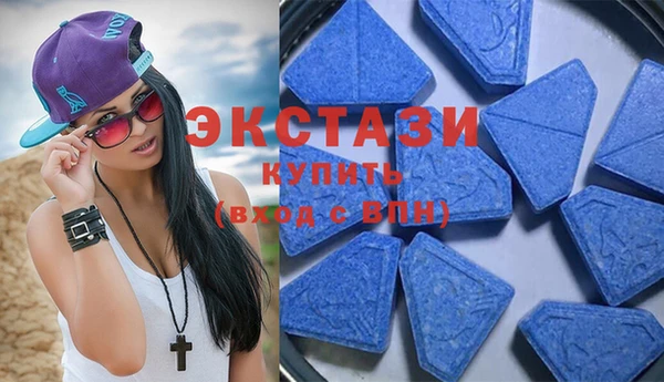 скорость mdpv Осинники