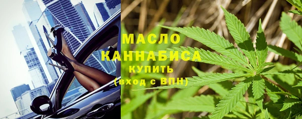 скорость mdpv Осинники