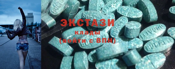 марки lsd Осташков