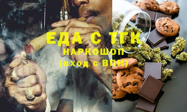 марки lsd Осташков