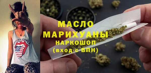 дистиллят марихуана Белая Холуница