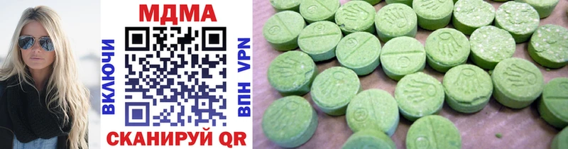 MDMA кристаллы  продажа наркотиков  Краснообск 