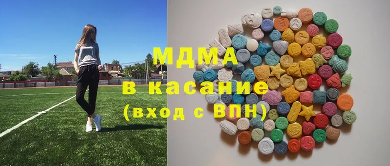 купить наркотик  Краснообск  MDMA Molly 