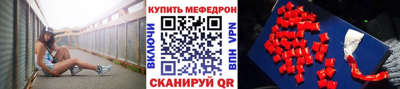 kraken как зайти  Краснообск  Мефедрон мука 