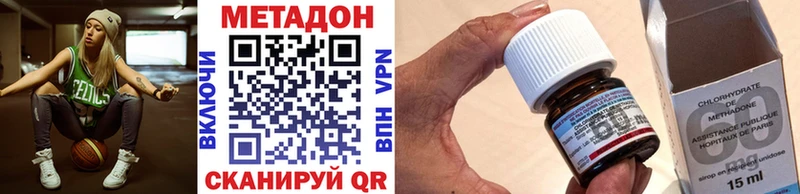 где купить наркоту  Краснообск  Метадон белоснежный 