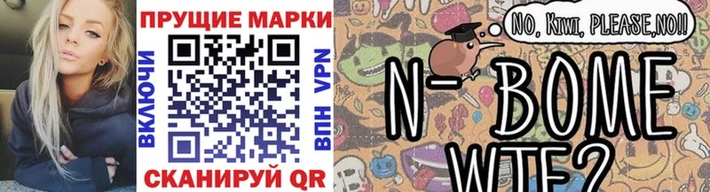 как найти наркотики  Краснообск  Марки NBOMe 1,5мг 