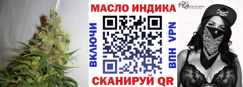 где можно купить наркотик  Краснообск  Дистиллят ТГК жижа 