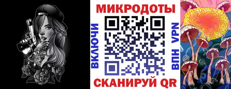 Псилоцибиновые грибы GOLDEN TEACHER  Краснообск 